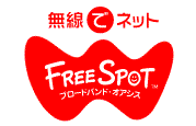 Freespot