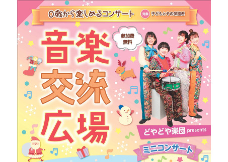 ���y�𗬍L��@0�΂���y���߂�R���T�[�g